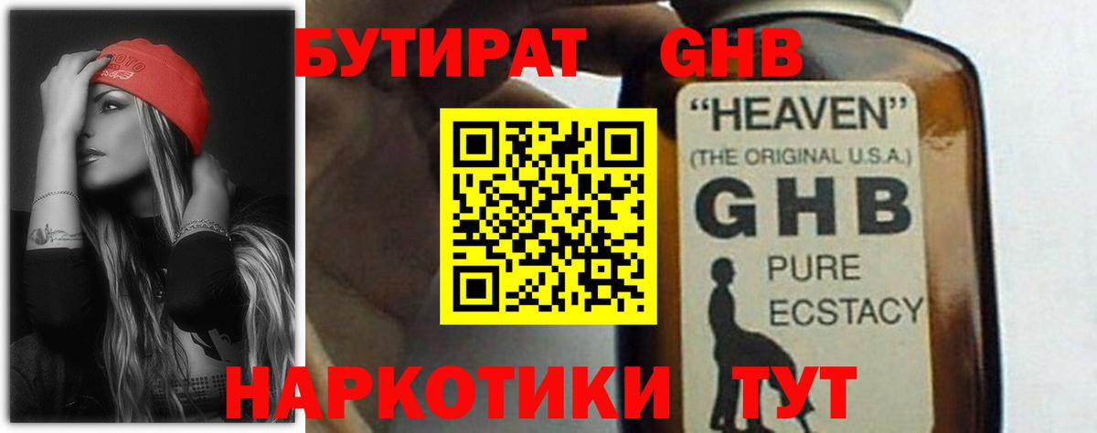 Меф МЯУ МЯУ кристаллы  АМФ   Ковров  LSD-25  Вход с VPN  Бошки Шишки  ГАШ  КОКАИН 