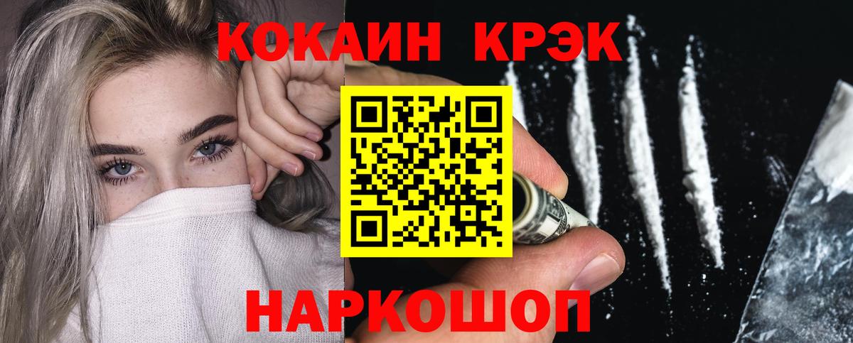 КОКАИН Эквадор Ковров