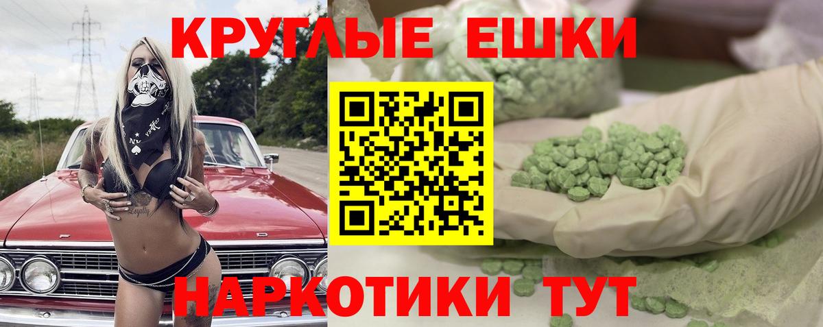 ЭКСТАЗИ Cube Ковров