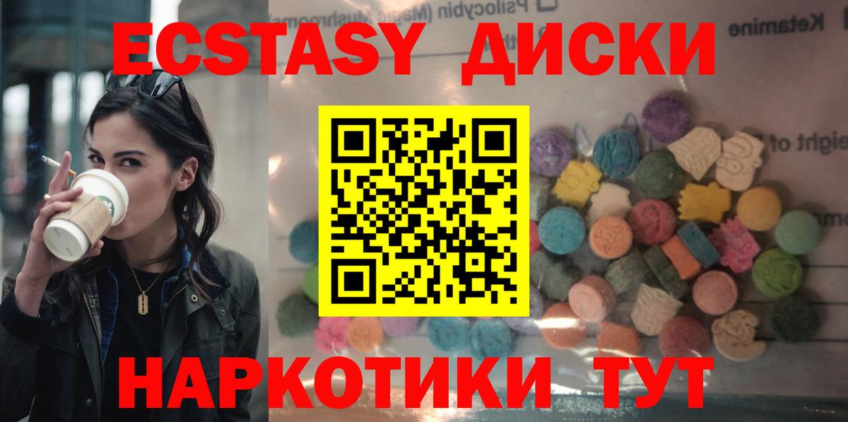 Ковров  Ecstasy  Вход с VPN  кракен tor  ЭКСТАЗИ XTC 