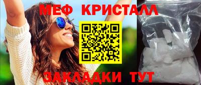 первитин Гусь-Хрустальный