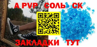 ALPHA-PVP Дубна