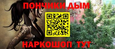 дмт Донской