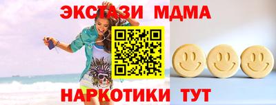 мдпв Гусев