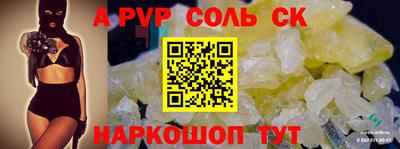 дмт Донской
