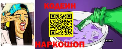 бутират Аша
