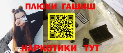 первитин Гусь-Хрустальный