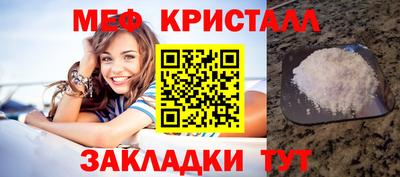 первитин Гусь-Хрустальный