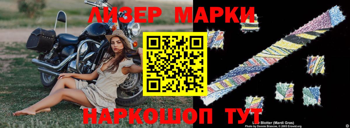 ЛСД экстази кислота  Вход с VPN  Ковров  Лсд 25 экстази кислота 