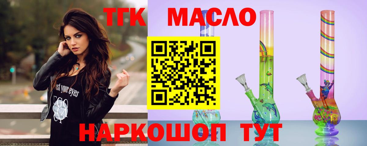 Ковров  ТГК Wax  Вход с VPN 