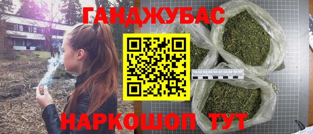 Конопля OG Kush Ковров
