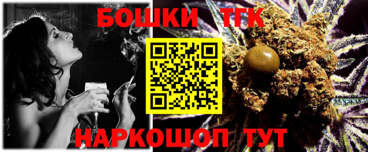 МАРИХУАНА Ganja  Вход с VPN  Ковров  Бошки Шишки индика  Канабис VHQ 